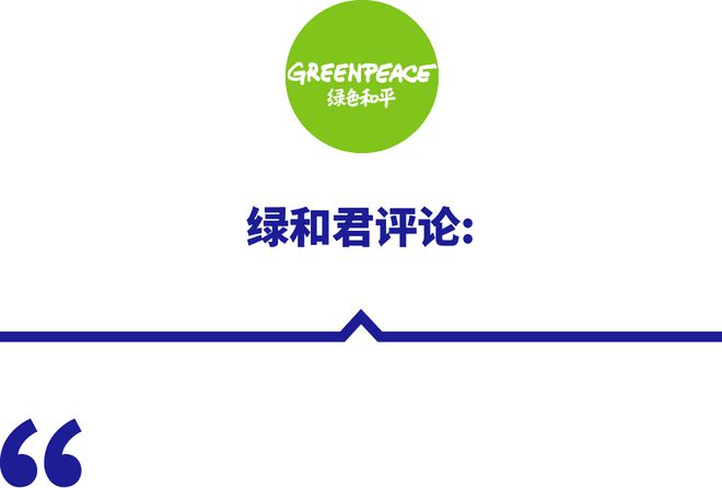 气候鸭先知 回看全球空气污染治理：从重重风险到共同行动