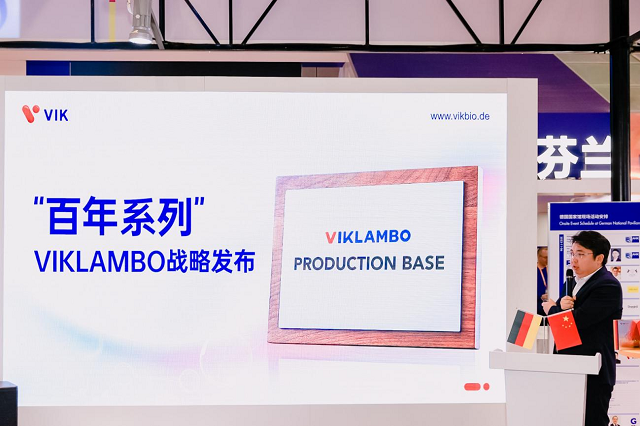 树立中国企业全球化发展新样板 逢时科技牵手欧洲百年品牌深度合作(图1)