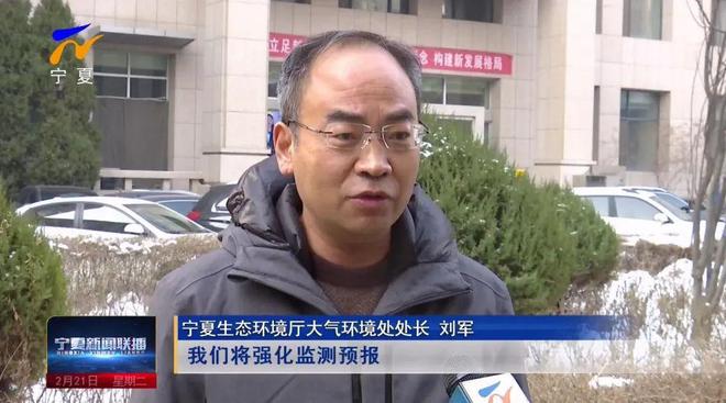 宁夏：打好2023年大气污染防治第一仗 全力守护“宁夏蓝”(图2)