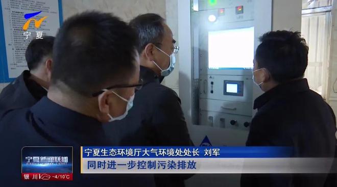 宁夏：打好2023年大气污染防治第一仗 全力守护“宁夏蓝”(图3)