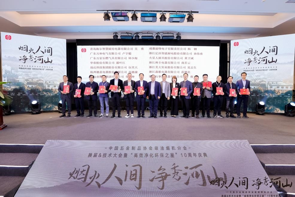 净化先锋！帅丰集成灶创新高效净化技术引领行业绿色发展