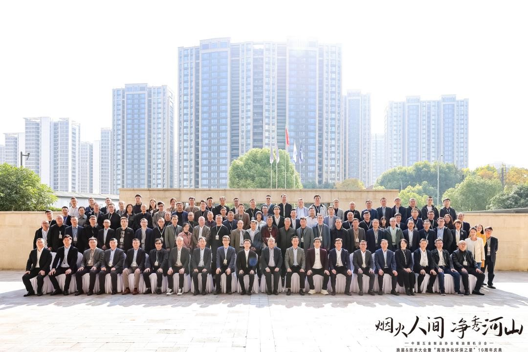 帅丰集成灶创新高效净化技术荣获“高效净化环保之星”(图3)
