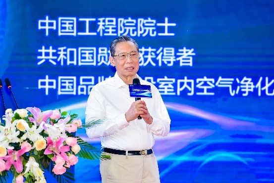 TCL空调斩获“南山奖” 引领新一代空调创新变革
