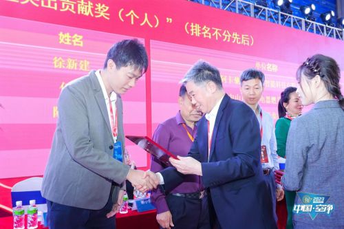 2023第八届“南山奖”揭晓：阿卡驰斩获中国空净领域最高荣誉(图3)