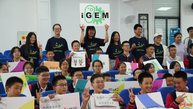 点赞！用生物技术制作空气净化器成电学子斩获国际大奖金牌(图3)