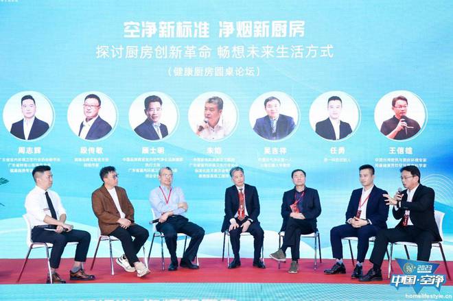 中国空气净化行业“奥斯卡”揭晓 钟南山为帅康颁发“南山奖”(图2)