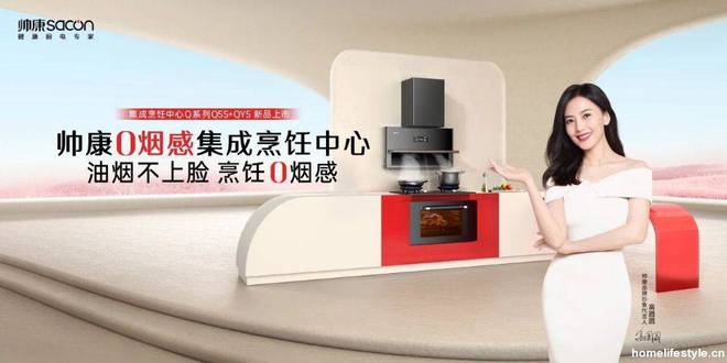中国空气净化行业“奥斯卡”揭晓 钟南山为帅康颁发“南山奖”(图6)