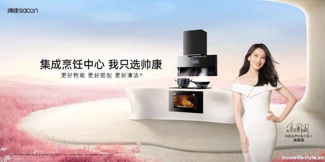 中国空气净化行业“奥斯卡”揭晓 钟南山为帅康颁发“南山奖”(图7)