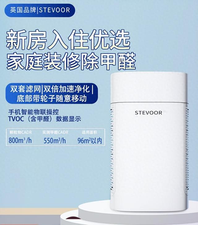 央视十大除甲醛净化器排名 除甲醛空气净化器品牌排行榜前十名