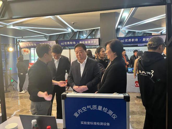 关爱职场人群呼吸健康2023 ai优质职场年度盛典圆满落幕！(图3)