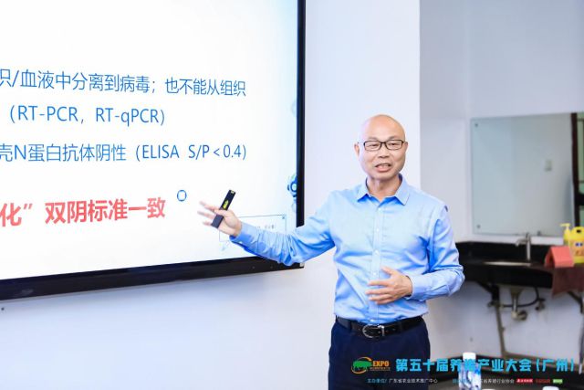 一头猪成本相差超100元！如何防好蓝耳病？五大共识助力猪场成功净化‖旺大集团特约•猪事半月谈(图5)