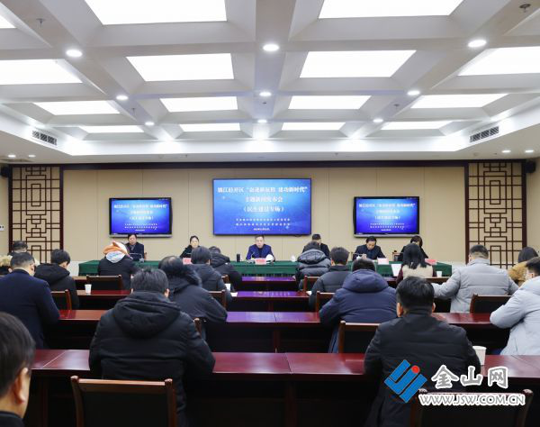 镇江经开区高效办好民生实事