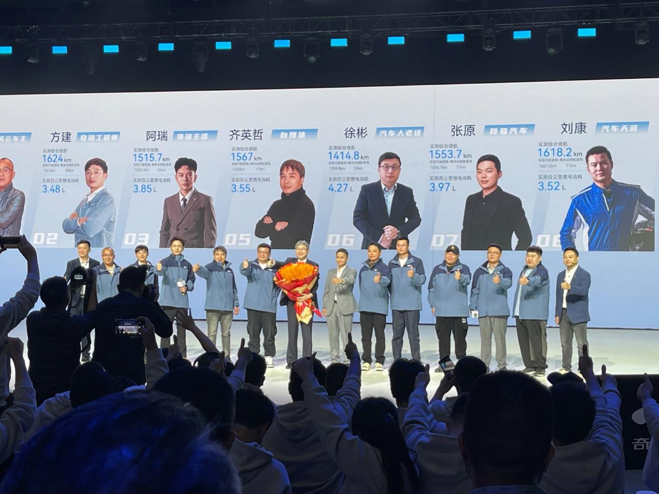 奇瑞混合动力风云A8实测：满油满电奔跑1400余公里 售价1199万元-1499万元(图2)