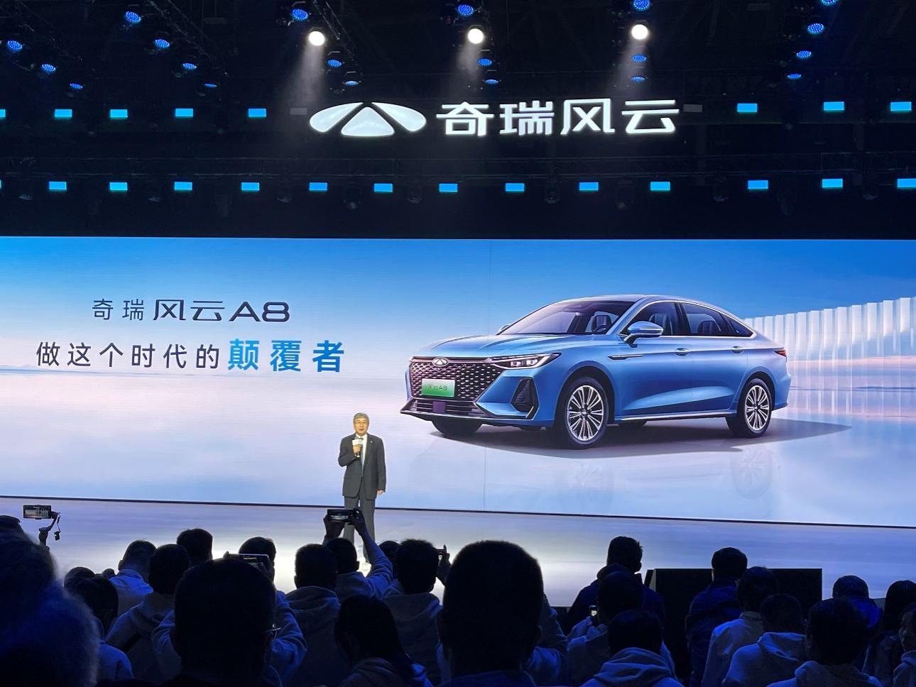 奇瑞混合动力风云A8实测：满油满电奔跑1400余公里 售价1199万元-1499万元(图3)