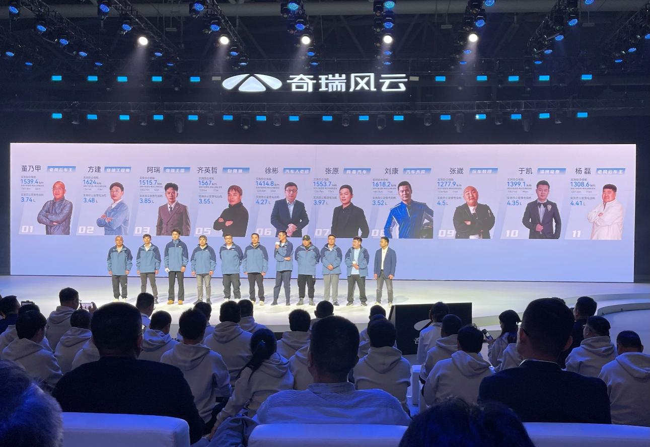 奇瑞混合动力风云A8实测：满油满电奔跑1400余公里 售价1199万元-1499万元(图12)