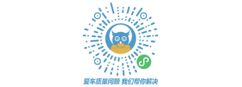 奇瑞混合动力风云A8实测：满油满电奔跑1400余公里 售价1199万元-1499万元(图15)
