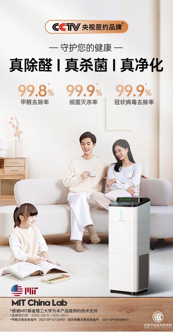 健康家居空气净化器：战胜甲醛、杀菌抑菌、负离子净化的全能利器(图2)