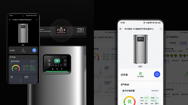 华为智选 720智能空气净化器3Pro今日首销：长效铂金除醛智能劲享清新(图7)