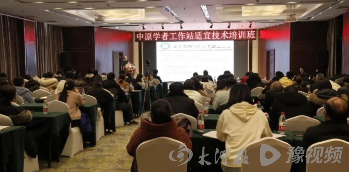 林州市第一届血液净化论坛暨中原学者工作站适宜技术培训班成功召开