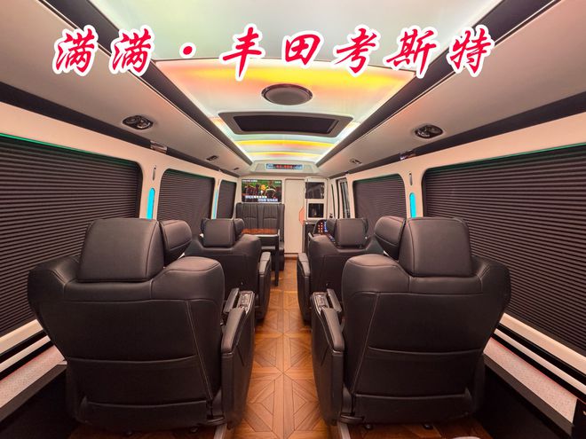 齐齐哈尔 鸡西丰田考斯特4S店地址电话(图3)