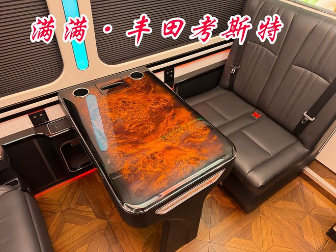 齐齐哈尔 鸡西丰田考斯特4S店地址电话(图5)