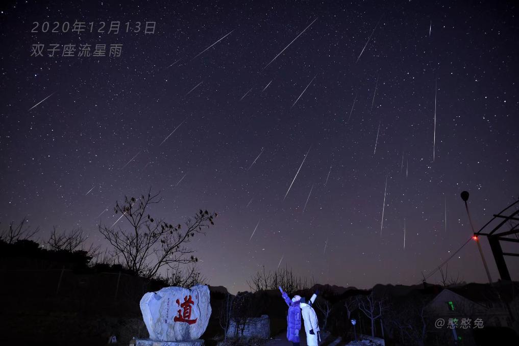 10年她在京津冀追“星”