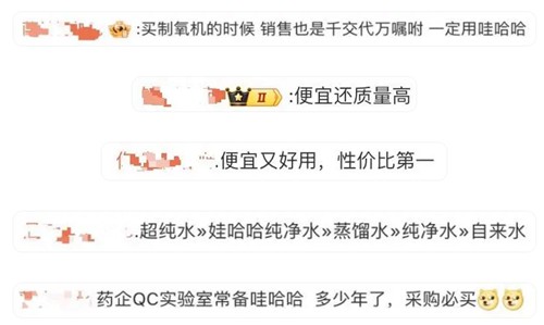 娃哈哈纯净水在科研界的地位有多高？是实验室“御用水”(图3)