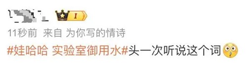 娃哈哈纯净水在科研界的地位有多高？是实验室“御用水”(图2)