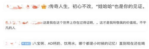 娃哈哈纯净水在科研界的地位有多高？是实验室“御用水”