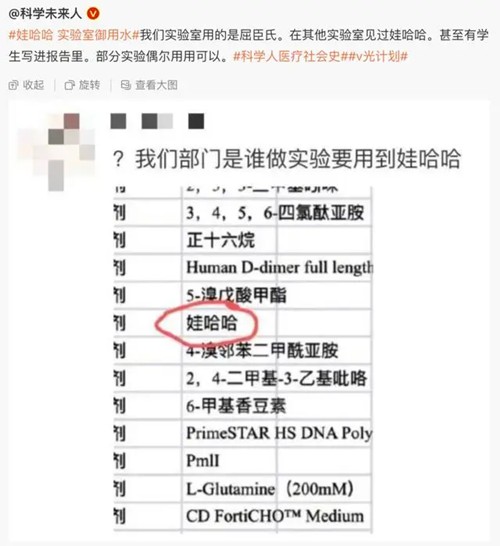 娃哈哈纯净水在科研界的地位有多高？是实验室“御用水”(图4)