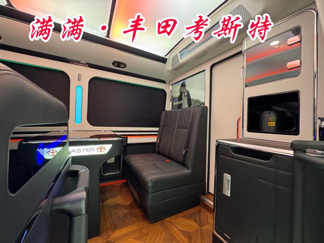 丰田考斯特改装12座全国落户厂家送到上门(图8)