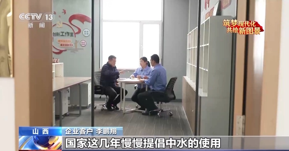 履职一年间丨从再生水中寻找绿色未来 她积极探索水中的循环经济(图8)