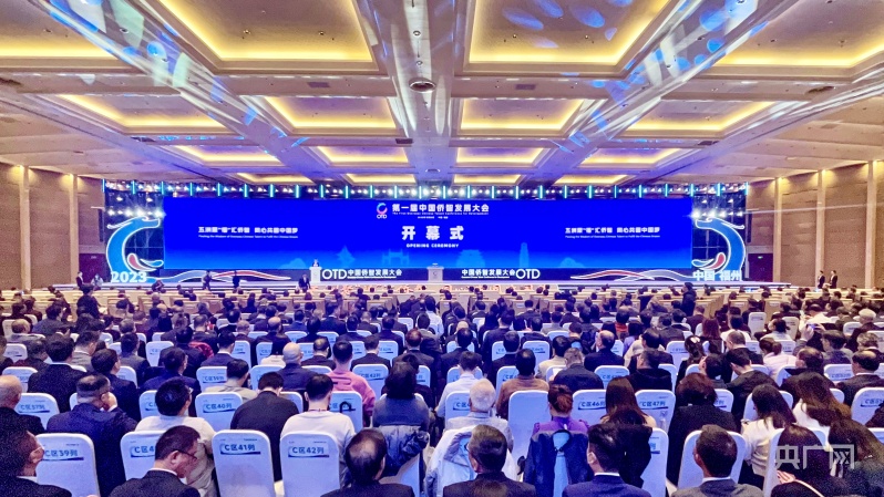 【实干·2024】山海和鸣唱响“新丝路” 向绿图强竞逐“新赛道”(图6)