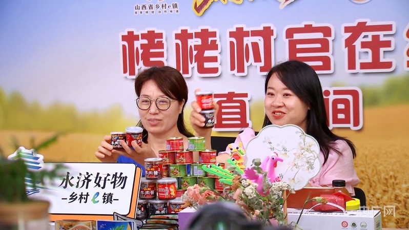 【实干·2024】创新延链动能蝶变 守山护水绿润三晋(图6)
