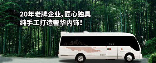 北京丰田考斯特改装总厂首都机场直营店电话