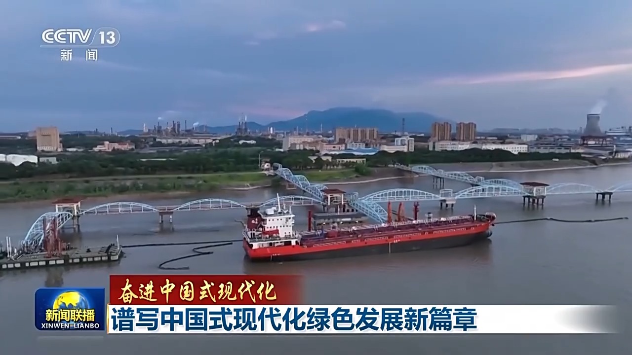 降碳、减污、扩绿、增长 今天的中国底色是高质量发展的绿色(图4)