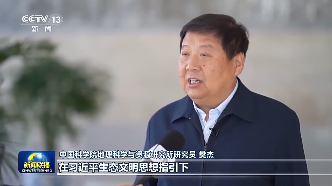 降碳、减污、扩绿、增长 今天的中国底色是高质量发展的绿色(图6)