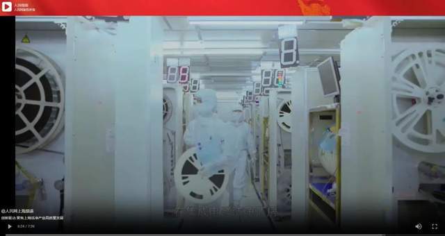 《洁净技术——中国实现制造强国的加速器》拍摄后记(图2)