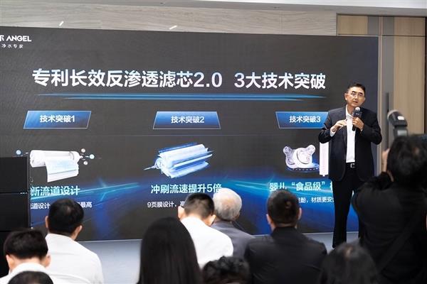 国产净水品牌安吉尔走向世界的“闯”与“创”(图2)
