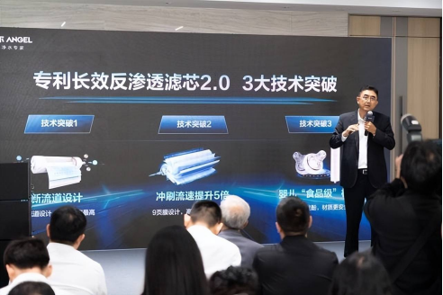国产净水器国际化进击路(图2)