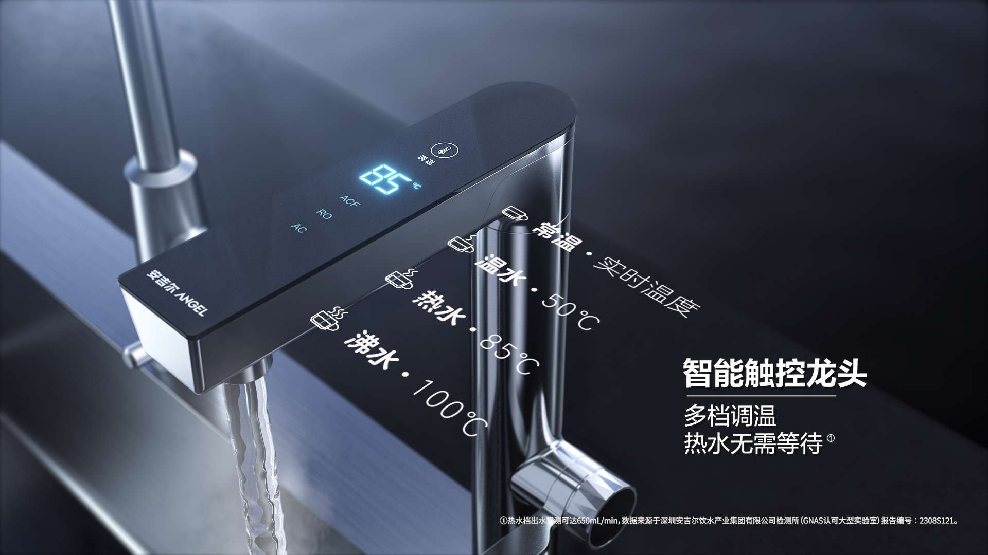 安吉尔：以用户为中心锻造品质国货提供美好净饮水生活方式(图4)