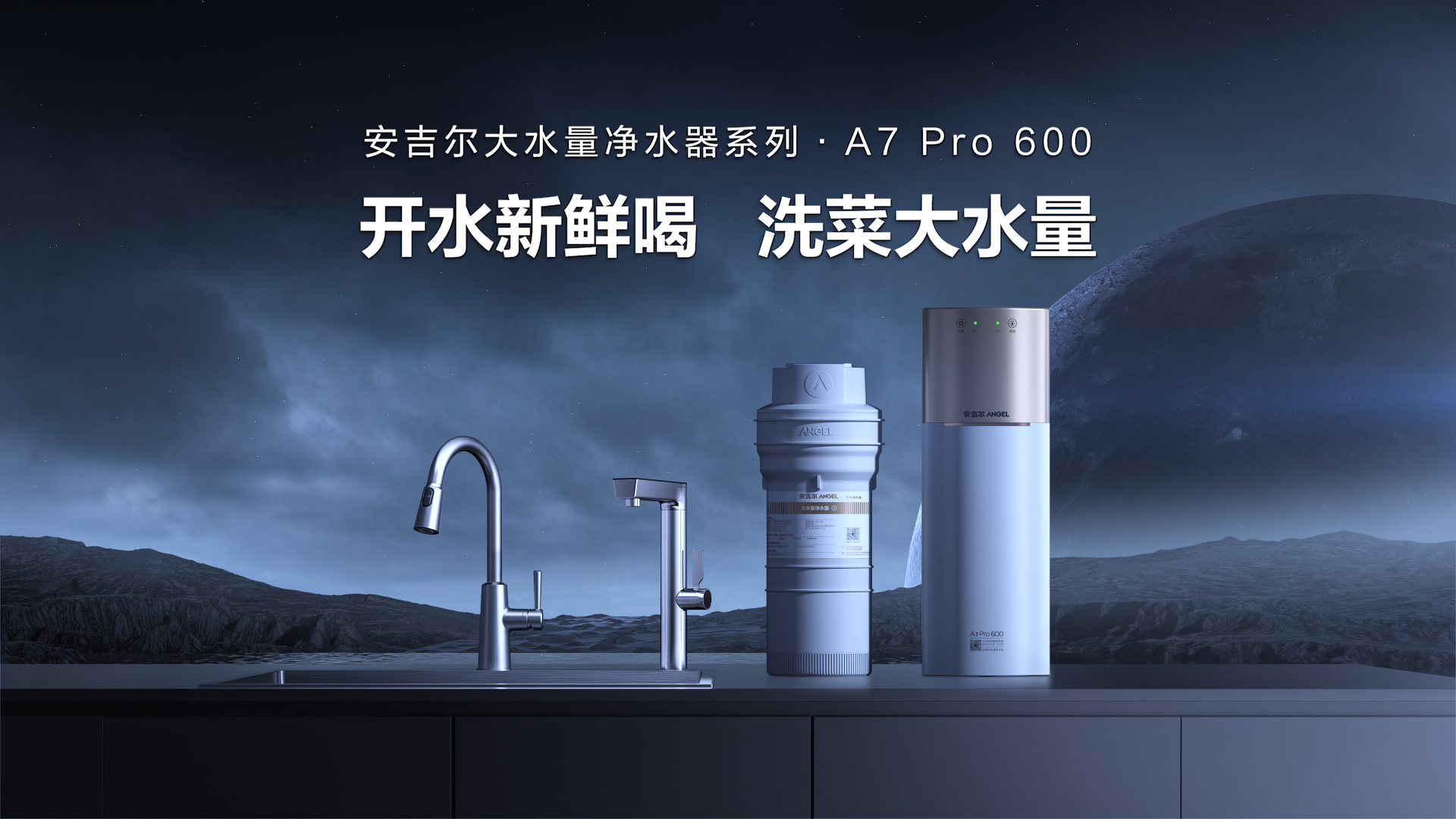 安吉尔：以用户为中心锻造品质国货提供美好净饮水生活方式(图3)