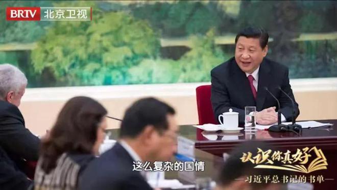 认识你真好——习的书单 ｜从《道德经》中探索治国理政大智慧(图2)