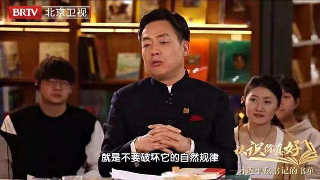 认识你真好——习的书单 ｜从《道德经》中探索治国理政大智慧(图5)