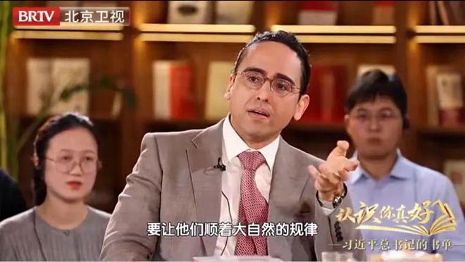 认识你真好——习的书单 ｜从《道德经》中探索治国理政大智慧(图3)