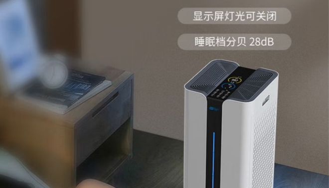 贝尔克空气净化器哪款质量好性价比高？认准这几款就对了(图8)