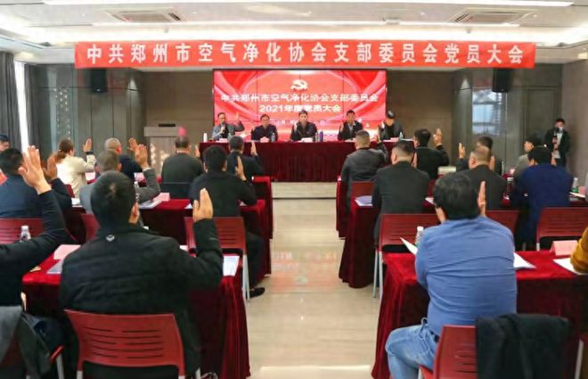 “我们这五年”郑州市科协系统工作巡礼空气净化协会篇