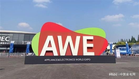 AWE2024观察：环境电器产品趋势——深度净化空气智控干湿冷暖