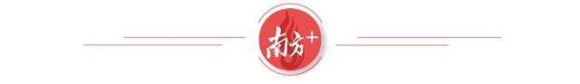 放眼南粤气象新——写在习2023年视察广东一周年之际