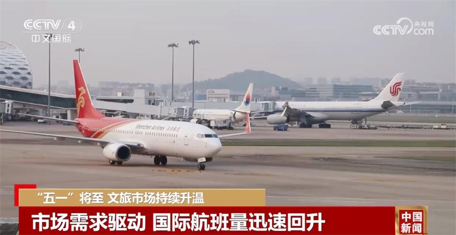 各领域“枝繁叶茂”成果丰硕 中国经济释放回升向好的“浓浓春意”(图9)